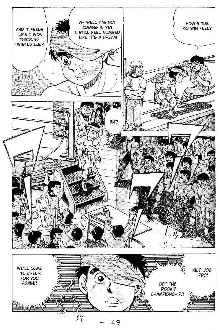 Hajime no Ippo Chapter 23 6